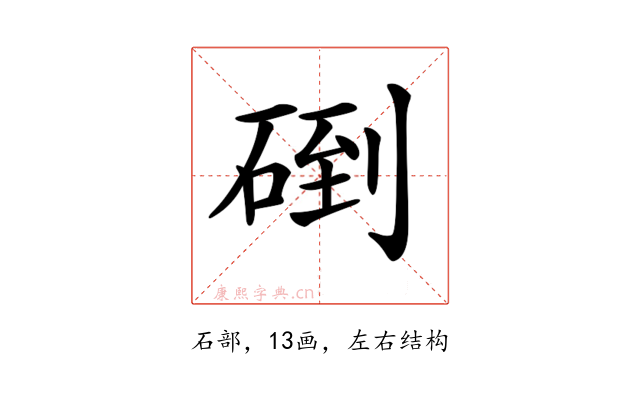 𥓫