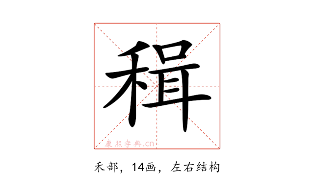 𥠋