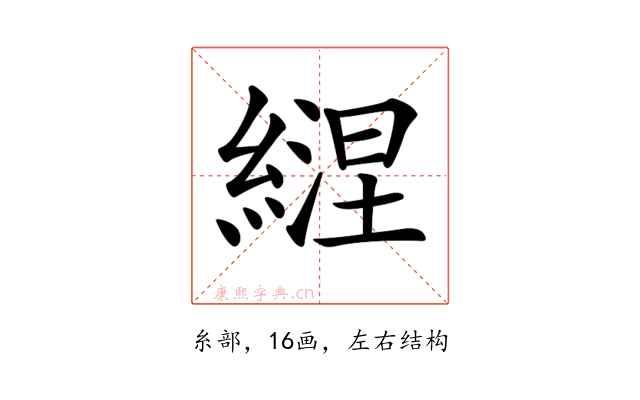 𦄇