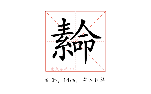 𦅫