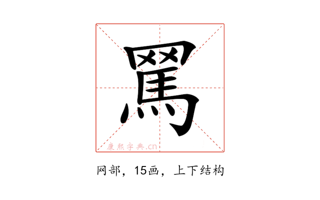 𦋻