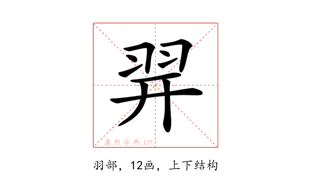 𦐧