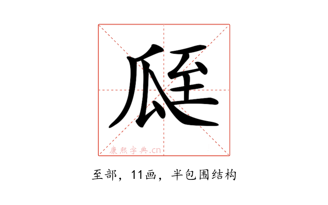 𦤻