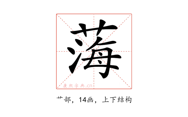 𦷫