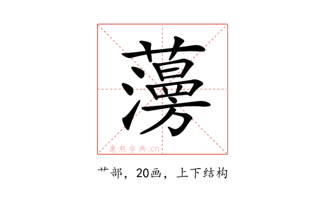 𧂧