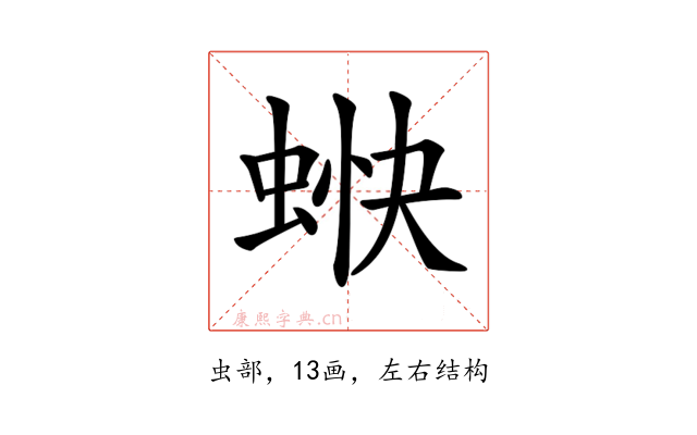 𧋿