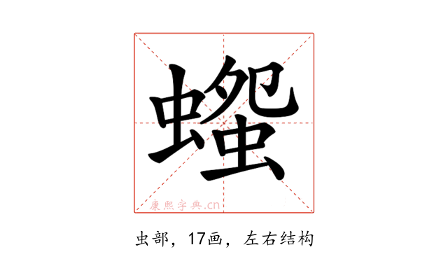 𧐫