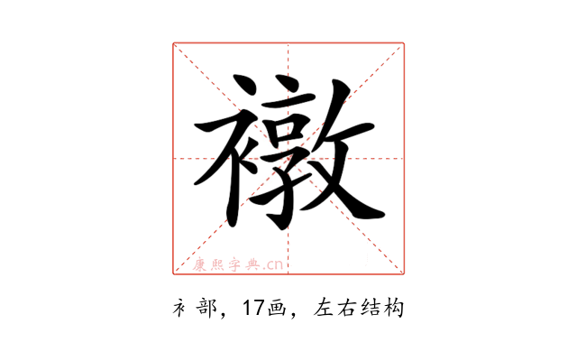 𧝋