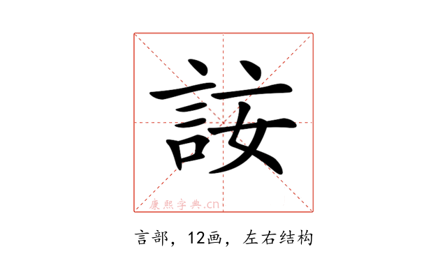 𧦣