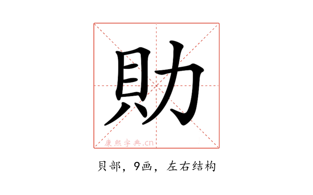 𧴧