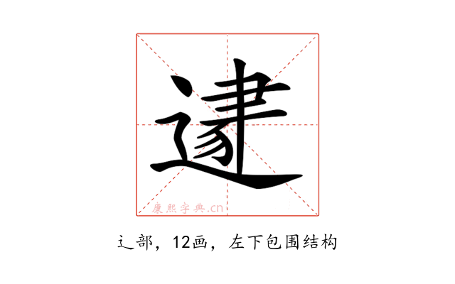 𨕛