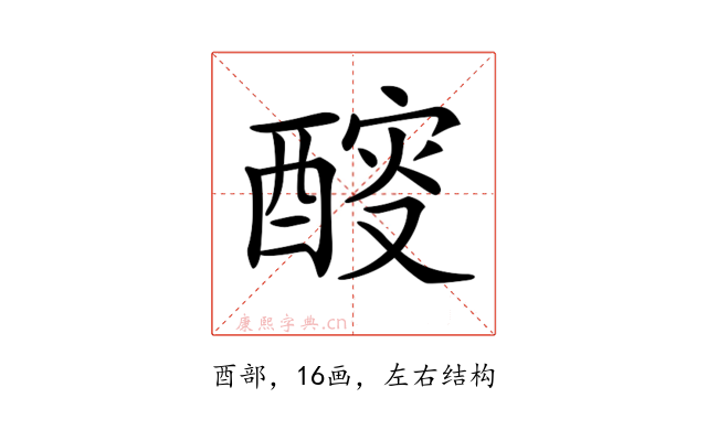 𨡻