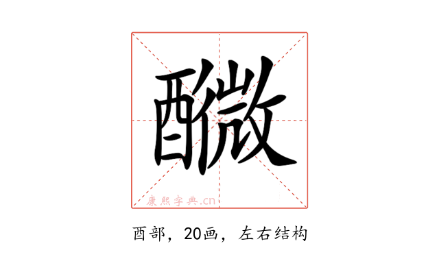 𨣟