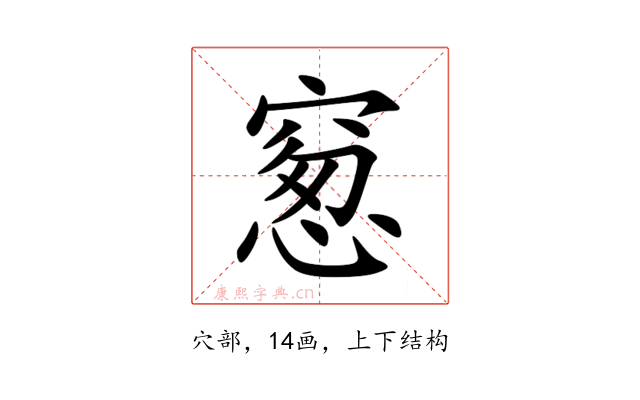 䆫