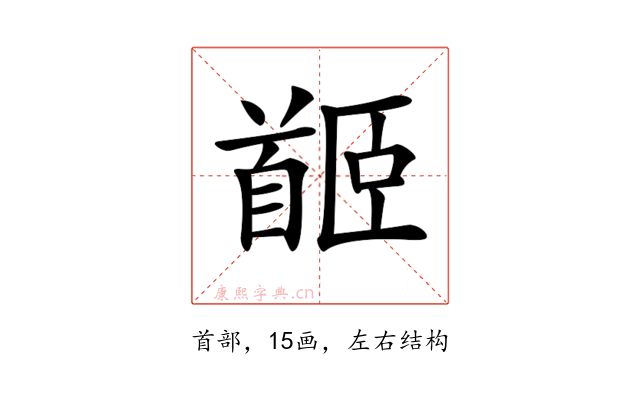 𩠛