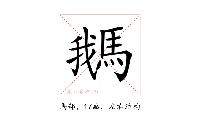 𩣣