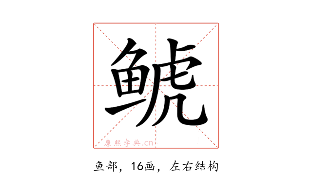 𩾇
