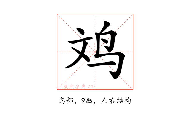 𪉃