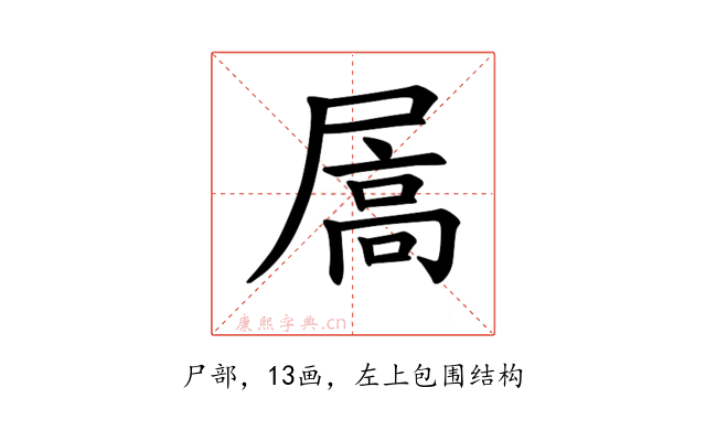𪨓