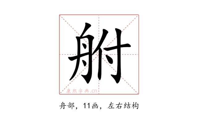 䑧