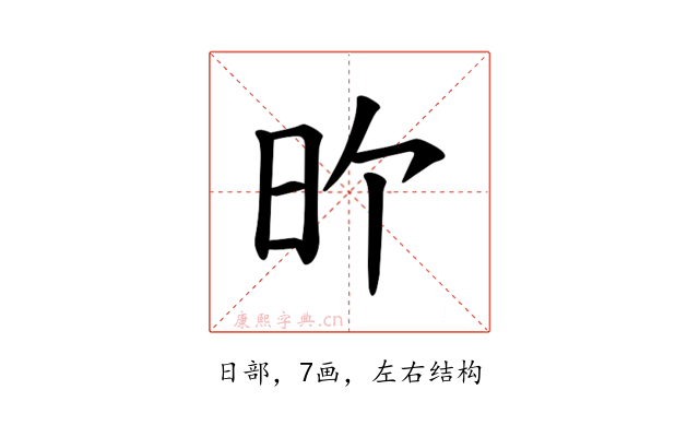 𪰇