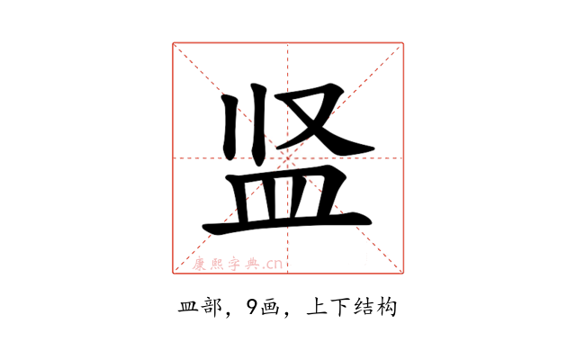 𪾋