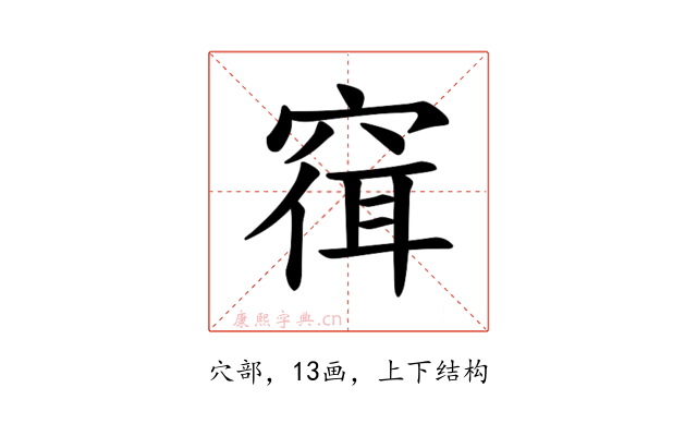 𫁓