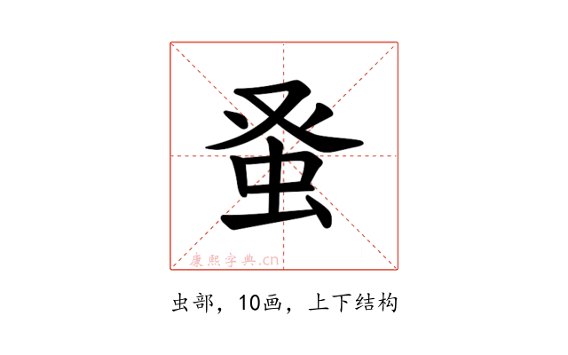 𫊫
