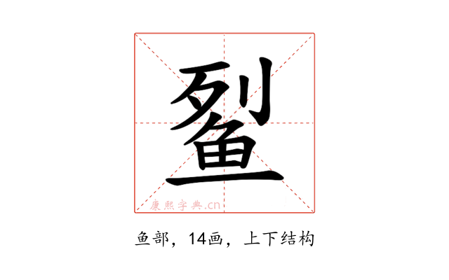 𫚓