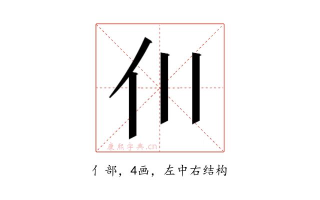 𫢇