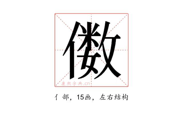 𫣫