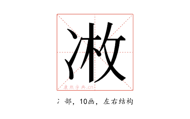 𫥏