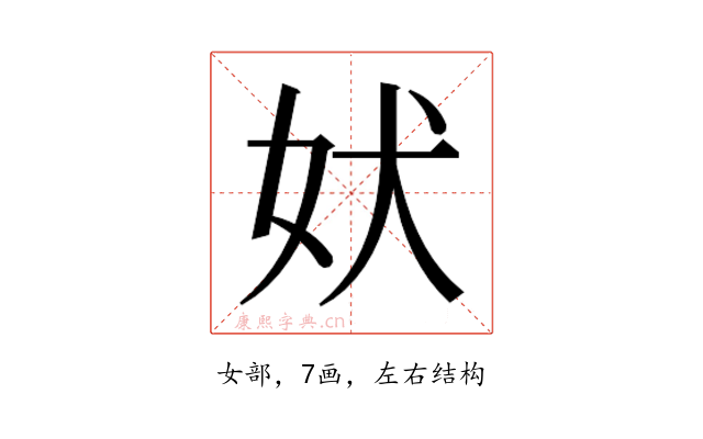 𫰋