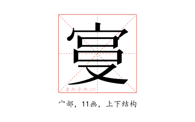 𫳓