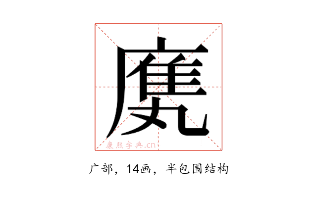 𫷿