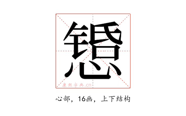 𫻇