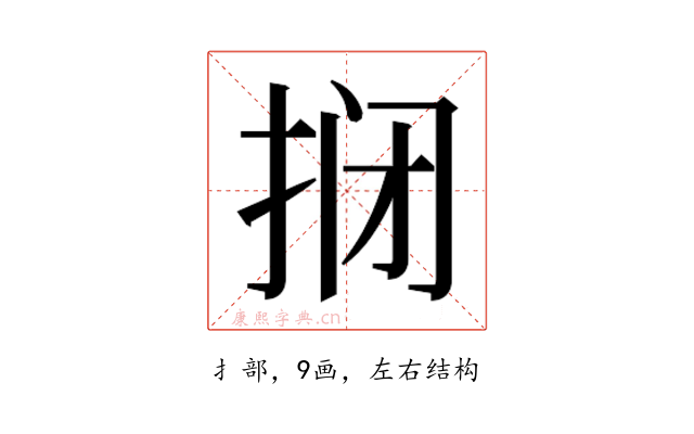 𫼫