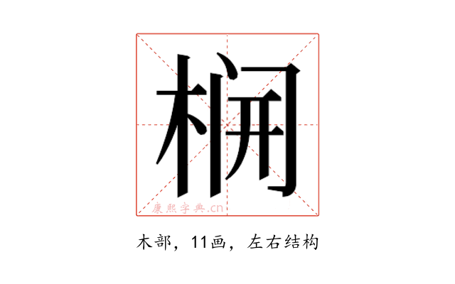 𬂻