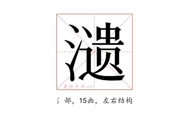 𬉋