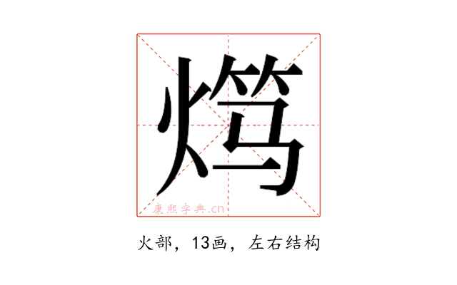 𬊯