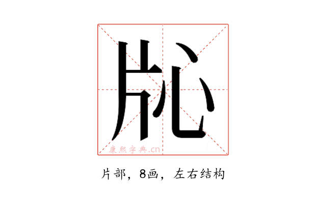 𬌓