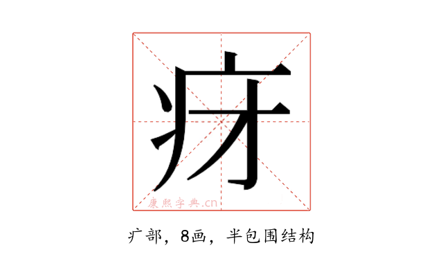 𬏛