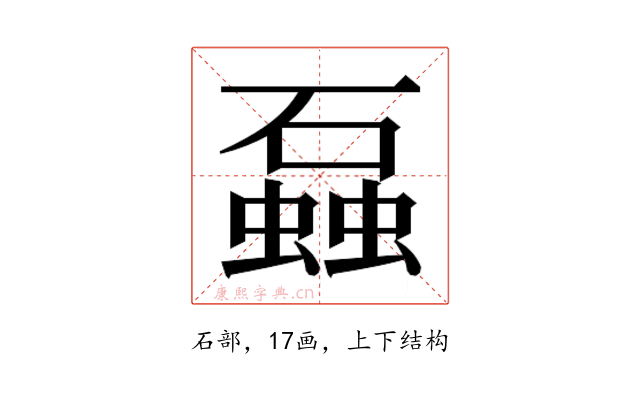 𬒣