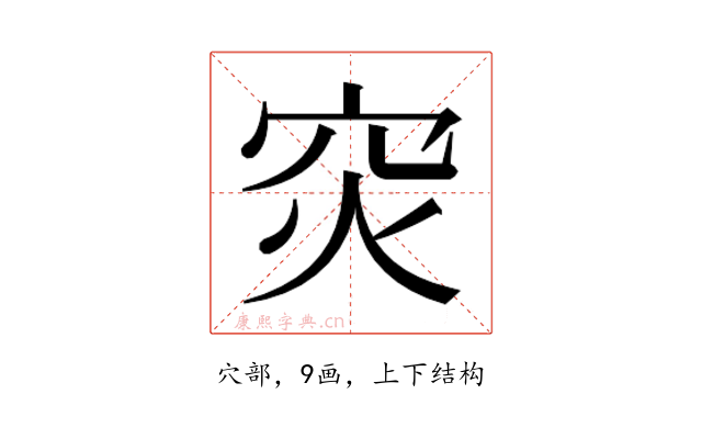 𬔇