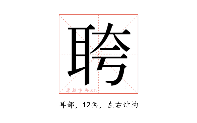 𬚗