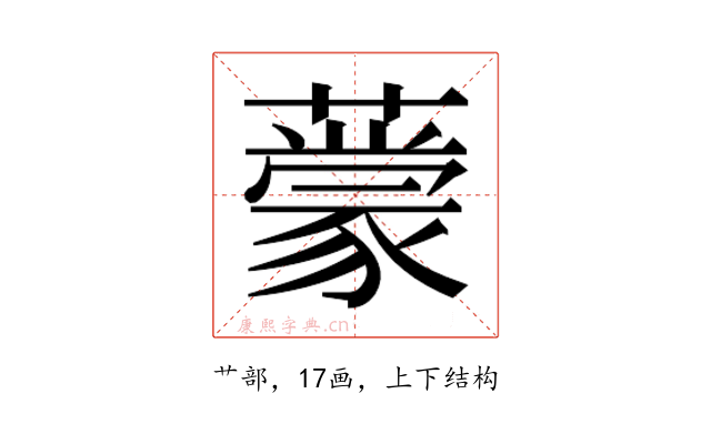 𬟃