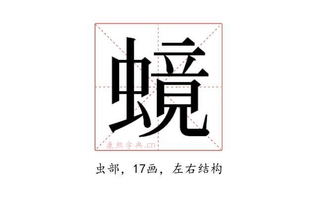 𬠧