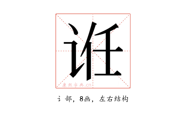 𬣯