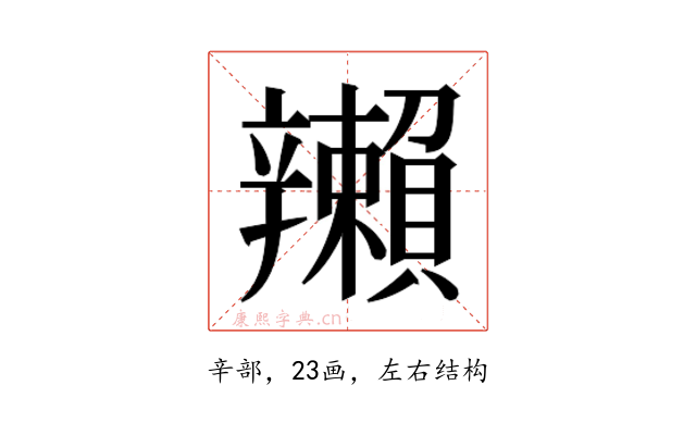 𬨛