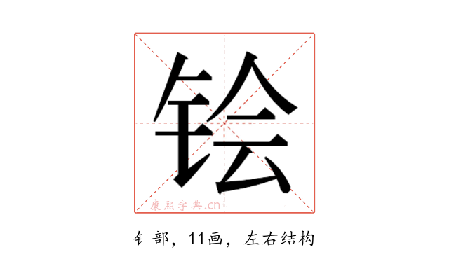 𬭇